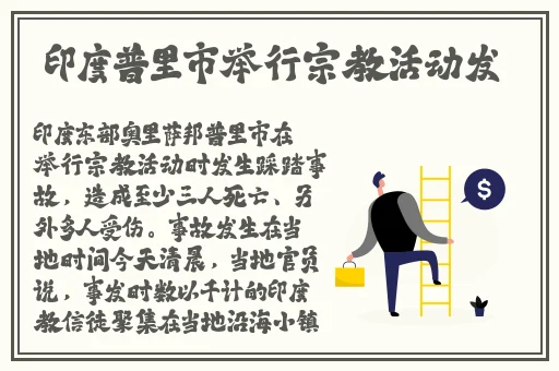 五一吃瓜今日吃瓜娜娜